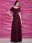 CHERYL - Vestido de Madrina de Gasa