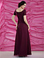  CHERYL - Vestido de Madrina de Gasa