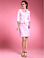  3/4-length Satin Special Occasion Jacket/ Wedding Wrap