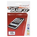rinco Protector de pantalla para teléfonos celulares Nokia 6500c